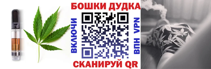 Еда ТГК конопля  цены наркотик  Тарко-Сале 