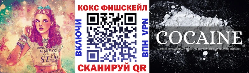 Cocaine Колумбийский  где купить   Тарко-Сале 