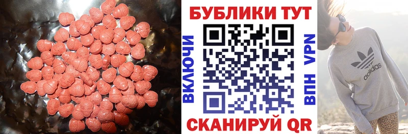 как найти ссылка на мегу ссылка Экстази 280мг Тарко-Сале