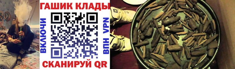 ГАШИШ Изолятор  Тарко-Сале 