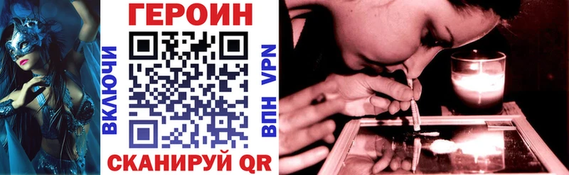 ГЕРОИН VHQ  Тарко-Сале 