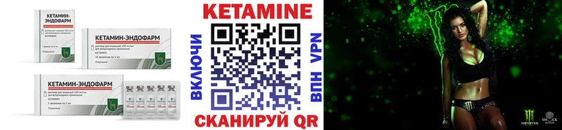 Кетамин ketamine купить закладку Тарко-Сале