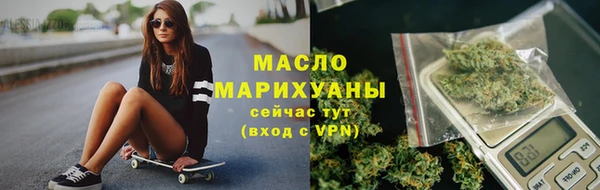 марки nbome Арсеньев