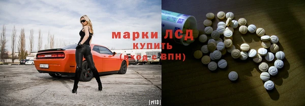 MDMA Аркадак