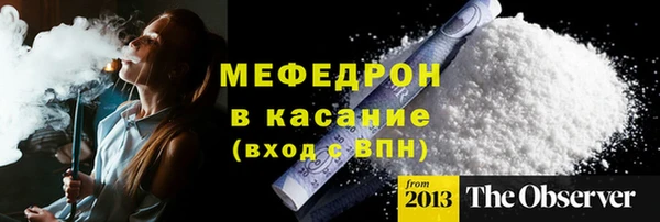 MDMA Аркадак
