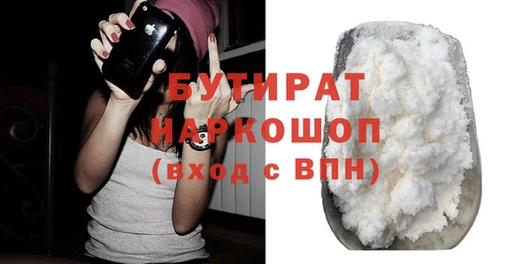 MDMA Аркадак