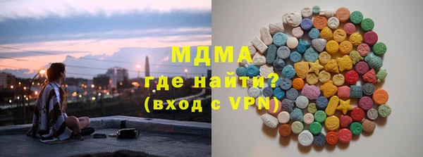 MDMA Аркадак