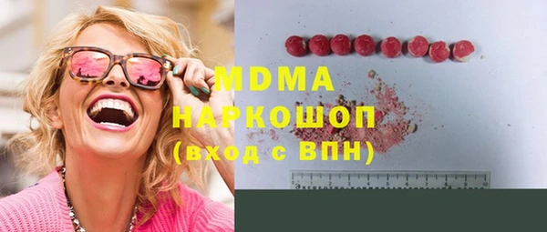 марки nbome Арсеньев