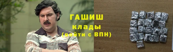 марки nbome Арсеньев