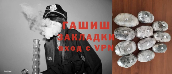марки nbome Арсеньев