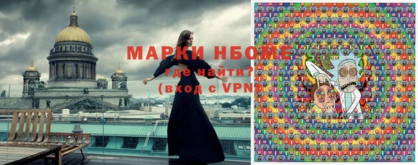 скорость mdpv Армянск