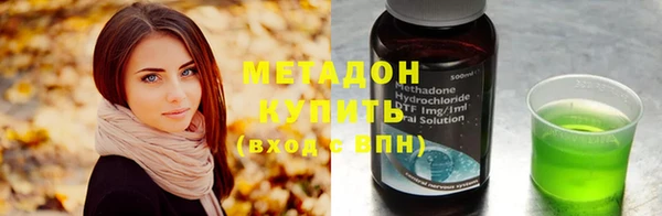 MDMA Аркадак
