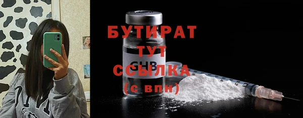 скорость mdpv Армянск