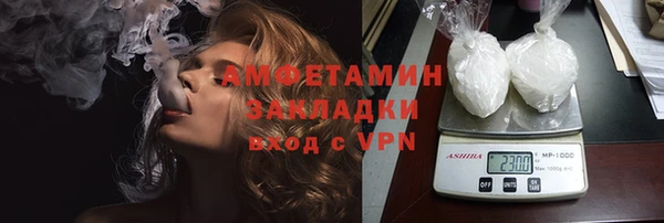 скорость mdpv Армянск
