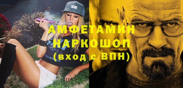 MDMA Аркадак