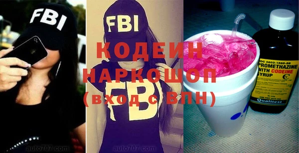 дживик Медногорск