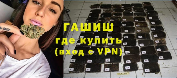 марки nbome Арсеньев