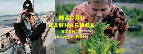 мефедрон мука Мегион