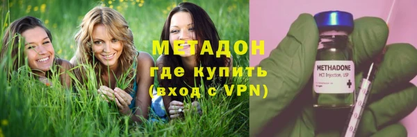 марки nbome Арсеньев