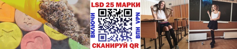 что такое наркотик  Тарко-Сале  Лсд 25 экстази кислота 