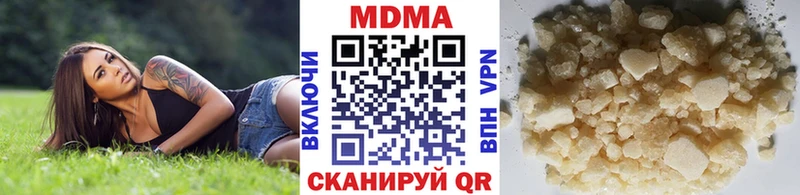 купить наркоту  Тарко-Сале  МЕГА tor  MDMA молли 