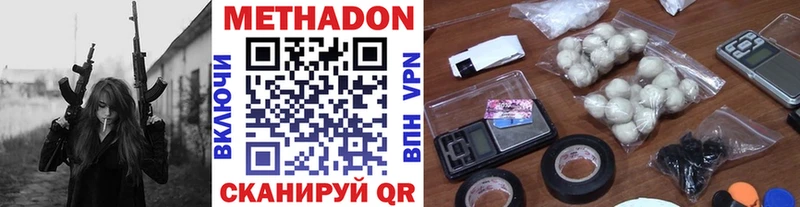 МЕТАДОН белоснежный  mega сайт  Тарко-Сале 