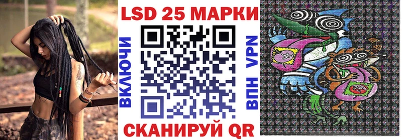 Наркотические марки 1,8мг  Тарко-Сале 