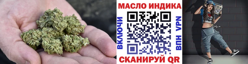 Дистиллят ТГК концентрат  цена наркотик  Тарко-Сале 